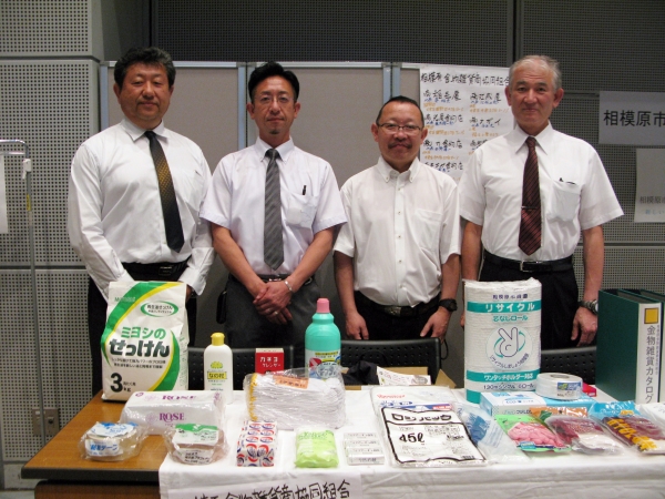 トイレットペーパーや洗剤などオフィスで使用する共通消耗品を紹介　相模原金物雑貨商協同組合