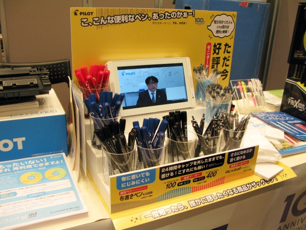 ペン先が乾きにくく非浸透面への密着性にもすぐれ、筆跡の濃い、低価格で高性能な油性マーカー『パーマネントマーカー100/400』パイロット