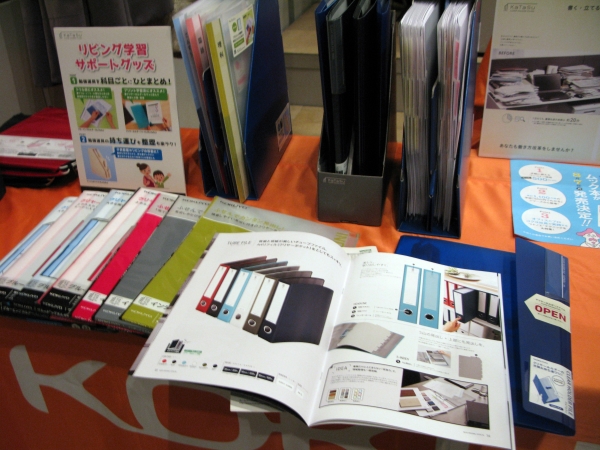 働き方改革 書く・立てる・捨てる。書類の検索性をあげる新・収録シリーズ「カタス」コクヨ