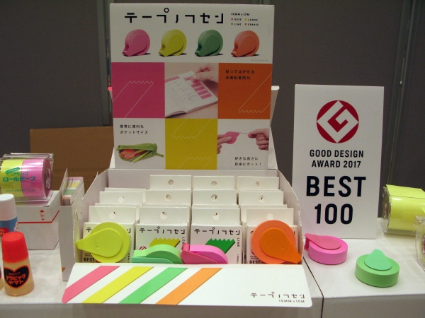 フセン [テープノフセン]は、好きな長さに自由にカット！携帯に便利な貼ってはがせる、全面粘着剤付ロールフセン。　ヤマト