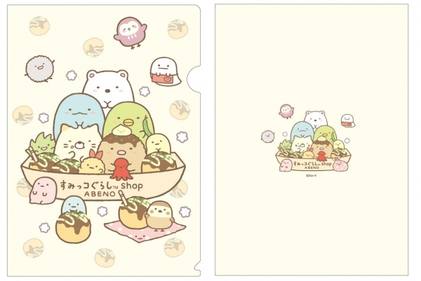 すみっコぐらし A4クリアファイル