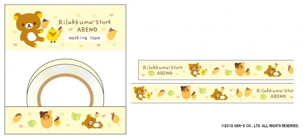 リラックマ　マスキングテープ