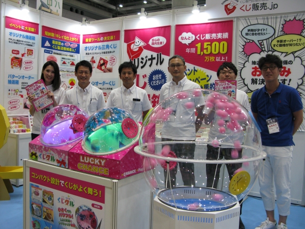 ササガワ「第10回販促ＥＸＰＯ夏」