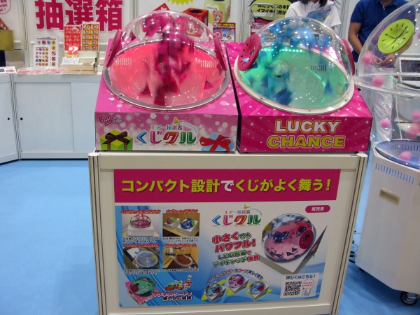 従来機より40％も軽量化！2台を連結させデコレーションアレンジ可能、エア―抽選器「くじクル」ササガワ
