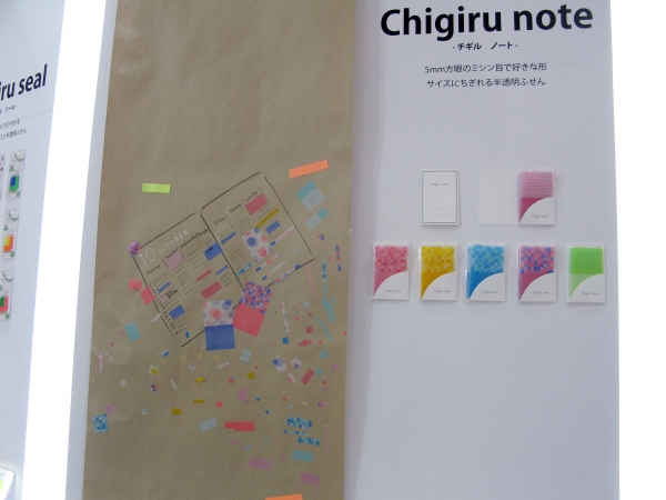 新感覚ふせん「チギル」の新シリーズ、より手軽で携帯しやすいカードサイズの「チギル ノート」　ヤマト