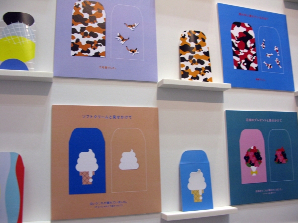 デザインの中に三毛猫が・・・使い方色々、シールとして使えるポチ袋「シールぽち」フォーワテック・ジャパン