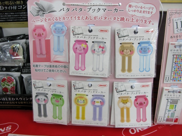ページをめくるとカワイイ前足がパタパタと跳ね上がり、開いたページを挟んで目印に「パタパタ・ブックマーカー」共栄プラスチック