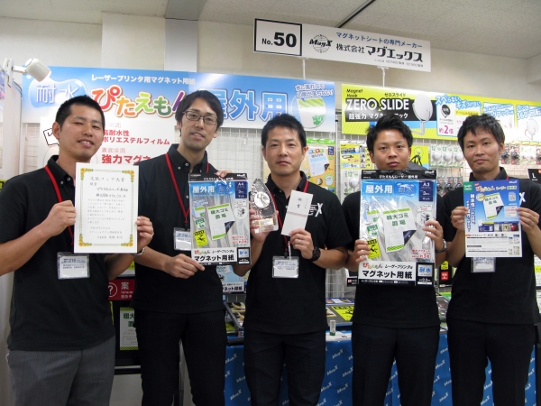 耐水性フィルム使用だから屋外に使える！裏面全面マグネット「ぴたえもんレーザー屋外用」マグエックス