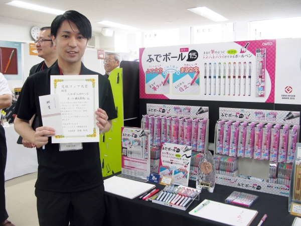 これ1本で　ふで文字　まる文字　を使い分けできるボールペン「ふでボール」オート