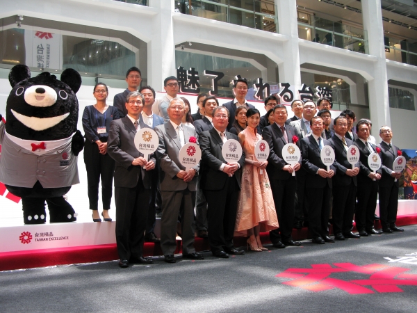 オープニングセレモニー