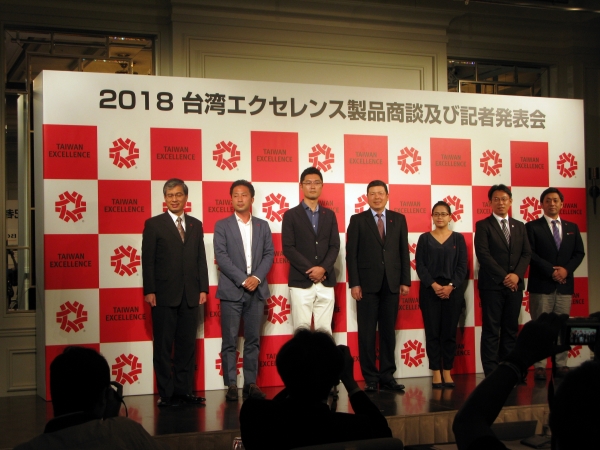 台湾エクセレンスは品質、研究開発、マーケティング、デザイン全てにおいて優れた革新的価値のある台湾製品に対し台湾経済部から贈られる栄誉ある賞