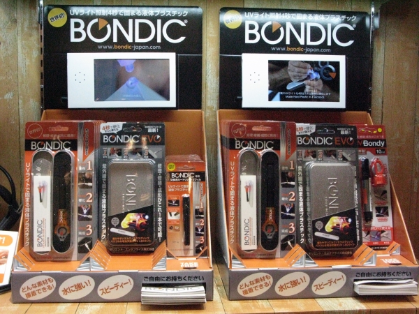 「Ｂｏｎｄｉｃ」は、溶剤を使用しない液状の接着剤。付属の専用ＵＶ ＬＥＤライトで硬化。乾くと透明で永久的に接着。オリエント・エンタプライズ