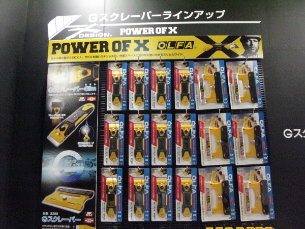 ガラストップコンロや水回りの作業に。サビにも強いステンレス刃仕様の「GスクレーパーSlim」オルファ