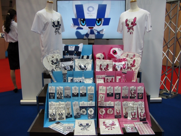 2020年東京オリンピック　公式ライセンス商品