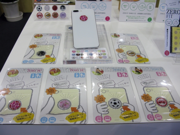 電磁波ストレスから家族を守る「ZERO Ｋ＋＆Ｍ＋」ハッピートーク