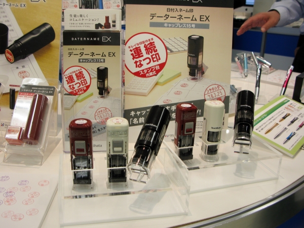 キレイな印影をそのまま連続なつ印。スタンプ台内蔵式、日付入ネーム印「データーネームＥＸキャップレス１５号」 シヤチハタ