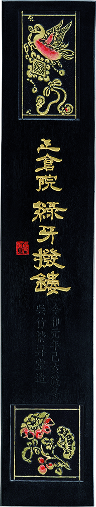表