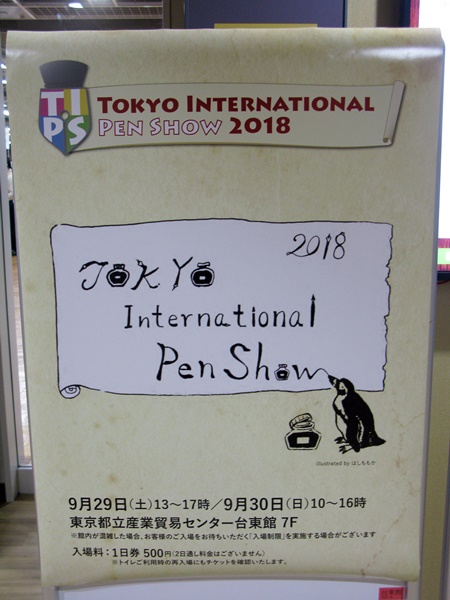 今回のイベントのテーマは「ファーストペンギンになって冒険の旅に出よう！」