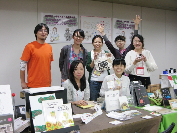 地域の作家と地域の企業のマッチングを目指すえほん作家の事務所　なかがわ絵本教室