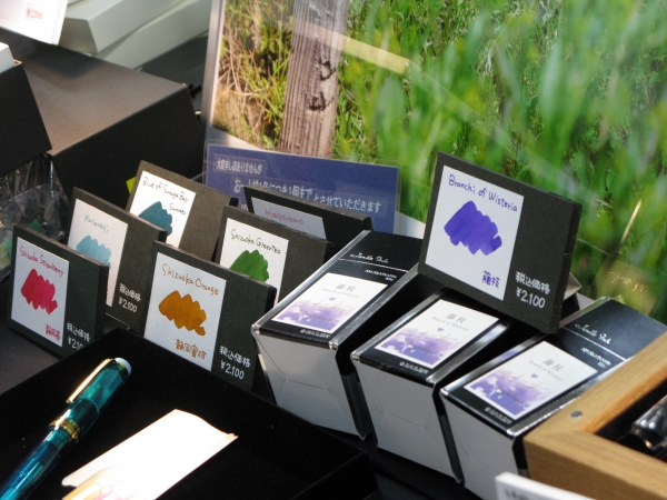 静岡に縁のあるものからイメージしたオリジナルインク８色　文具館コバヤシ豊田店