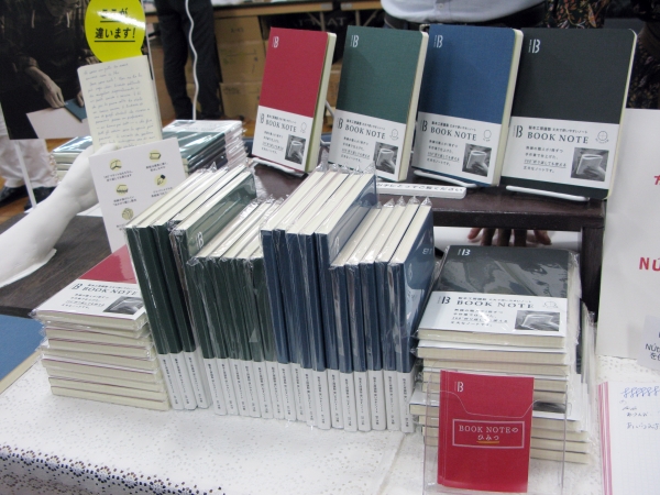 創業70年の渡邉製本が使い易さを追究したノート。水平になって使いやすい高級ノート「BOOK NOTE」