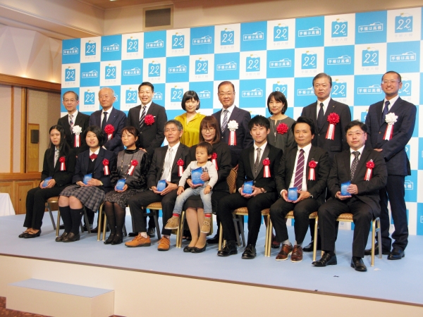 「第22回手帳大賞」