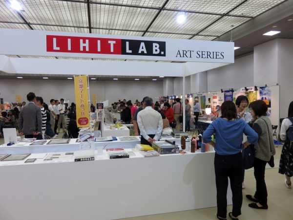 アートめっせ会場