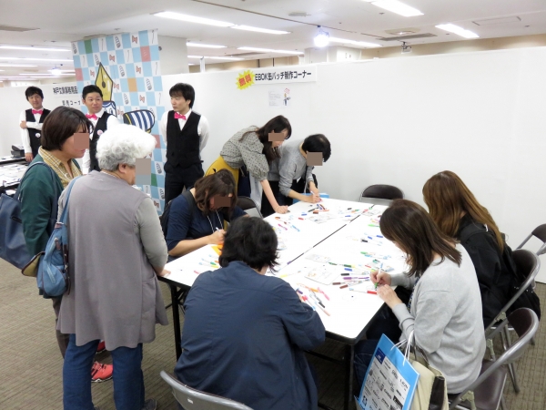 EBOK缶バッチ制作コーナー