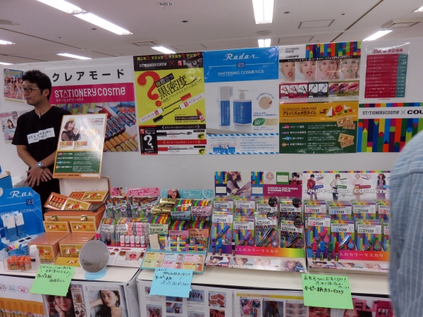 クレアモードのステーショナリーコスメ