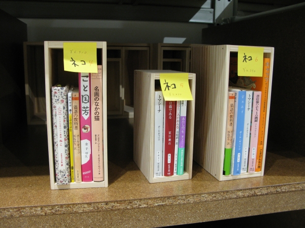 ネコ好きなあなたには選りすぐりのネコをキーワードにした本をセレクト提案します「HummingBird Bookshelf」