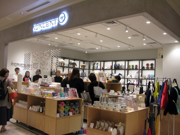 ギフトにも最適な毎日の暮らしをより楽しく豊かに彩るアイテムを揃えた「KONCENT」4F