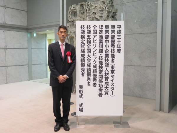 株式会社ニユーコン工業　近藤英一郎社長