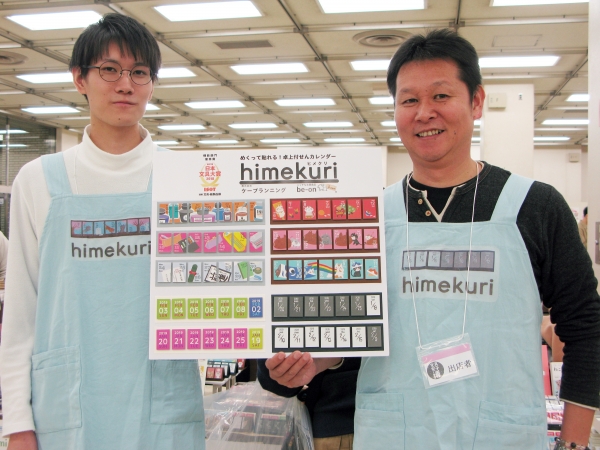卓上型の日めくり付せんカレンダー「ヒメクリ」。一週間ごとに紙の色を変えているので、今日の日付がひと目でわかるbe-on