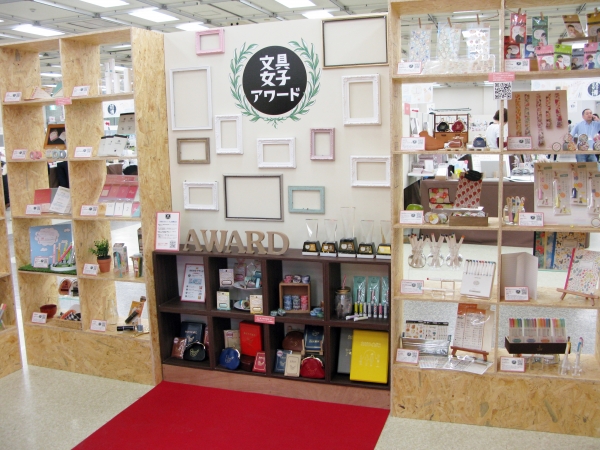 「文具女子アワード」には、総勢103商品がエントリー。  ＢＧＭ「マスキングテープ女子文具」大賞