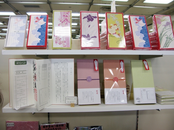  おみくじのありがたいお告げを残せ開運に繋がるおみくじ帳と御朱印帖が一冊に「御朱印帳＆おみくじ帳」天一堂