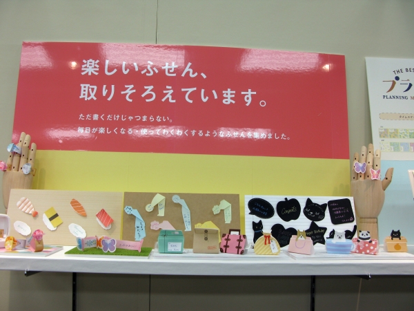 アイデア付箋「お辞儀するふせん」は折る角度で、あなたの気持ちが表現できます　ダイゴー