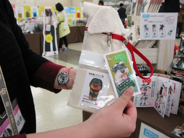 キャンバス地のペンケースにアクリル絵具を使って描ける「たれみみワンスタンド」　スピーチバルーン