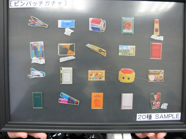 「かわいい！」「懐かしい！」「コンプリートしたい！」 誰もが知るおなじみの文具20種類がピンバッチに