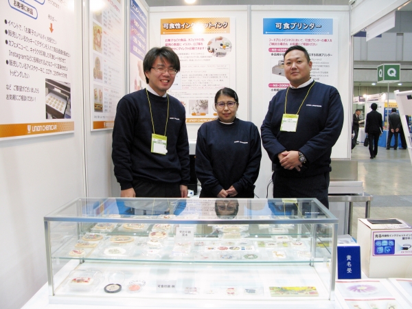 特殊な可食性インクを開発。ブラックライトで照らすと発色するため、夜のイベントやコラボカフェにおすすめ！ユニオンケミカー