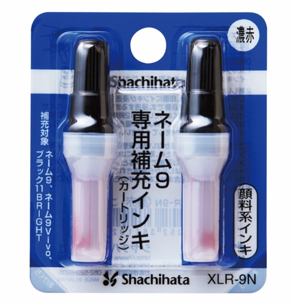 インキ補充して繰り返し使える