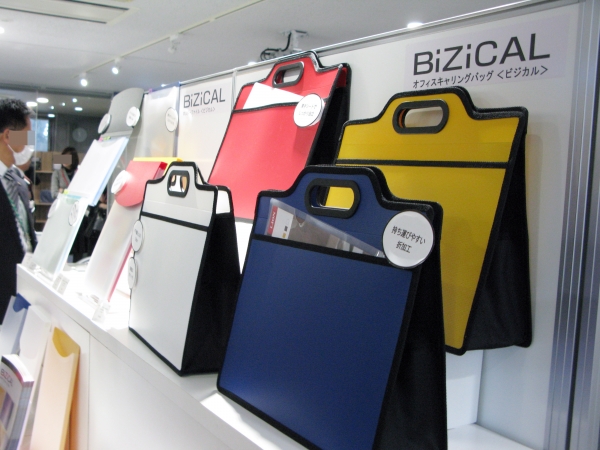 フリーアドレスオフィスや会議・ミーティングなどへの持ち運びに便利な社内移動用バッグ　オフィスキャリングバッグ「BiZiCAL（ビジカル）」