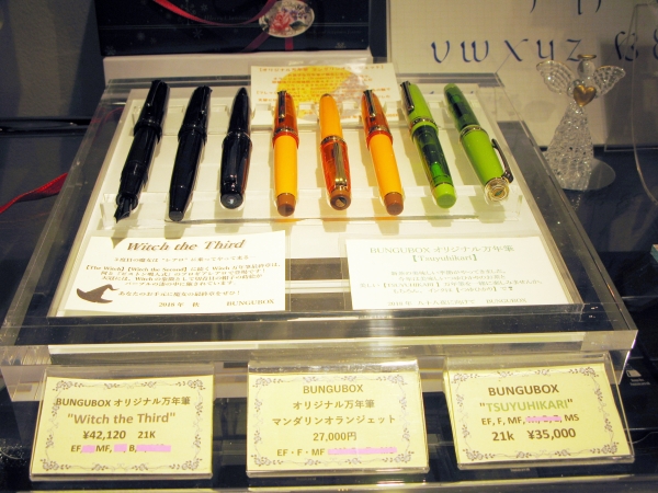 砂糖漬けの柑橘類の皮をチョコレートで包んだフランス生まれのお菓子な万年筆「マンダリンオランジェット」