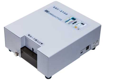 運転免許証・マイナンバーカード・在留カード・特別永住者証明書・住民基本台帳カード対応、本人確認装置「EXC-2700」