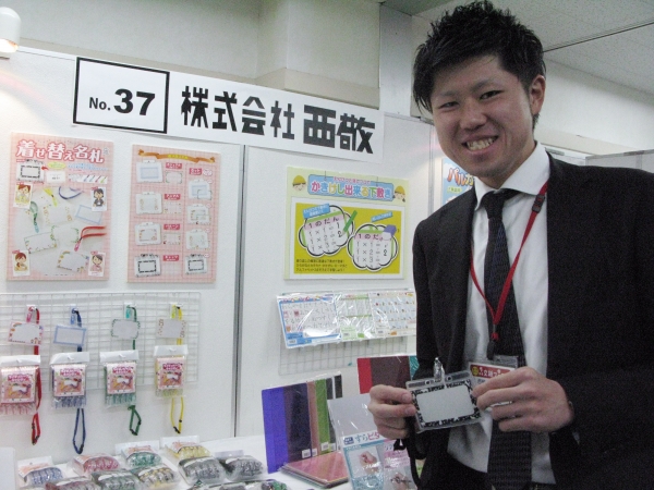 「着せ替え名札」は保育・病院・介護現場でも可愛いデザイン名札なので名前を覚えてもらいやすい　西敬