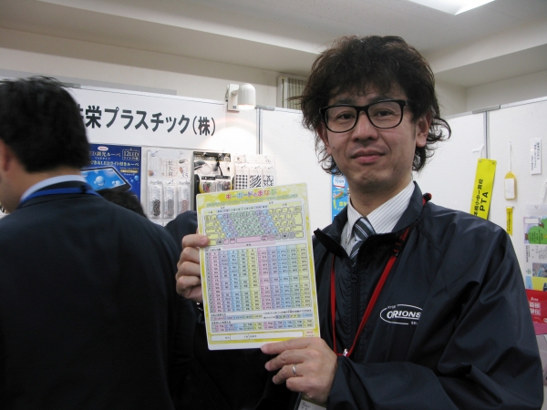 パソコン入力で、小さな文字のローマ字入力の仕方を思い出せない時はありませんか？そんな時の為に学習下敷き「キーボードとななぶ」共栄プラスチック
