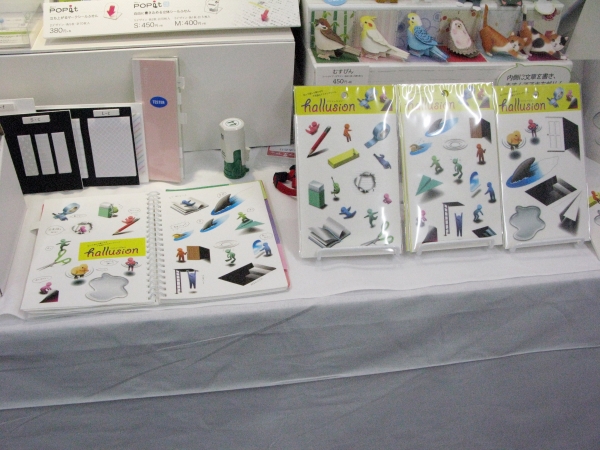 貼って遊んで驚かせる、不思議なマスキングシール「ハリュージョン」　カミテリア