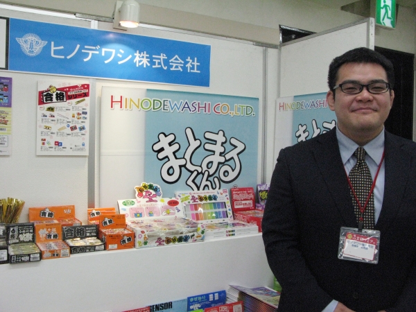 創立100周年。消しゴムまとまるくん、おゆまるくん、はんけしくん達と共に歴史を刻んきました。ヒノデワシ