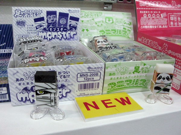 まとまるくんに足が付いた、まとまるくんブーツ新製品「モンスター」「アニマルズ」ヒノデワシ