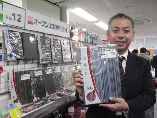 厳選された個性豊かなメニューファイル。お店作りのアイテムとしてお役立ち下さい。オープン工業