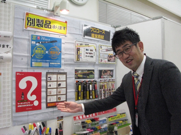 工場のライン・チェック作業などマーキングペンでお悩みはありませんか？御社の要望に合わせマーカー・インキにの開発可能です！寺西化学工業